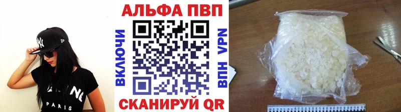 Alpha PVP СК КРИС  Тетюши 