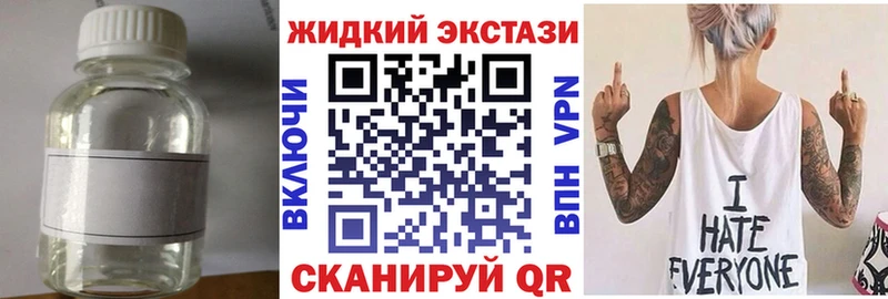 БУТИРАТ GHB  Тетюши 