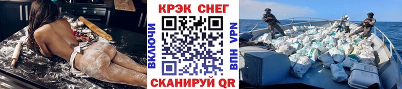 Кокаин 97%  Тетюши 