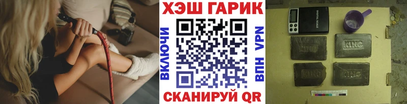 Гашиш Premium  Тетюши 