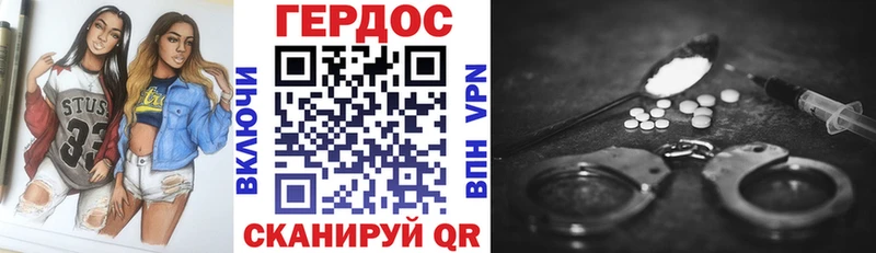 Героин Афган  Тетюши 