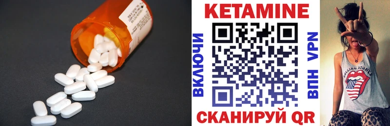 где купить Тетюши Кетамин VHQ