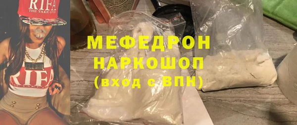 прущие грибы Абинск