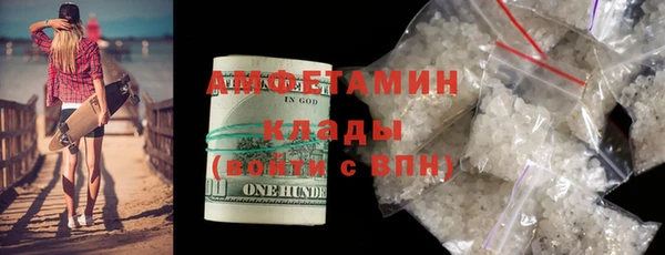 амфетамин Абаза
