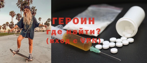 прущие грибы Абинск