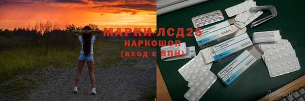 амфетамин Абаза