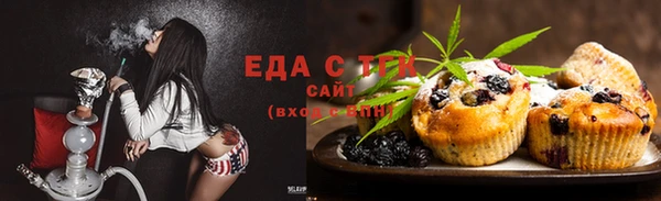 прущие грибы Абинск