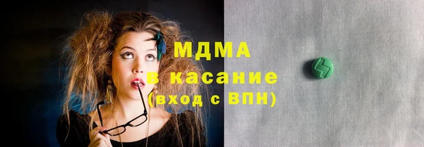 прущие грибы Абинск