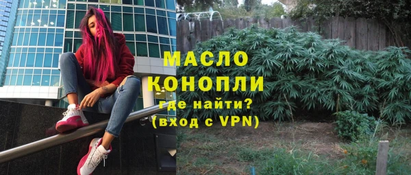 амфетамин Абаза