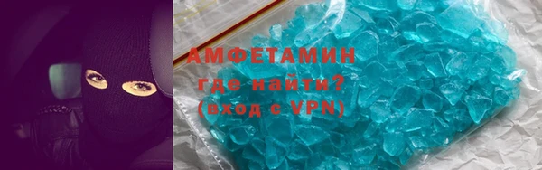 амфетамин Абаза
