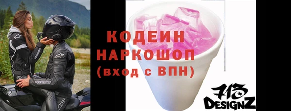 амфетамин Абаза