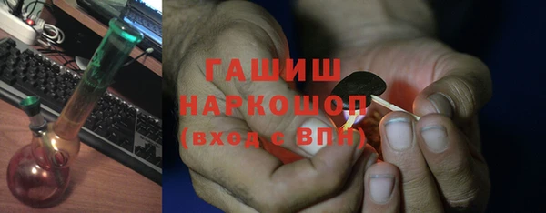 амфетамин Абаза