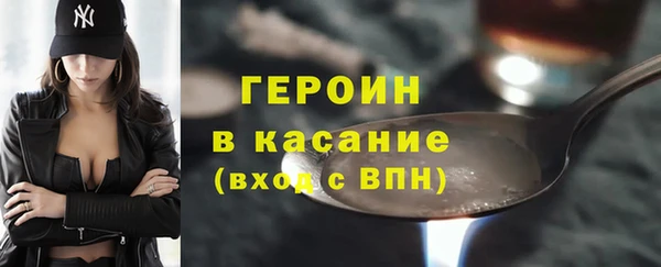 амфетамин Абаза