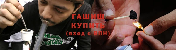 амфетамин Абаза