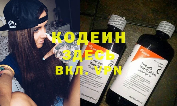 амфетамин Абаза