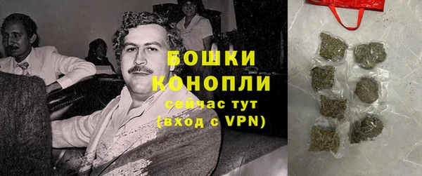 амфетамин Абаза