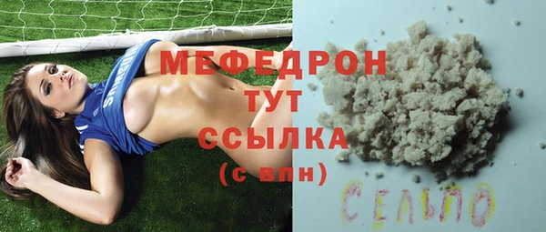 мяу мяу мука Абдулино