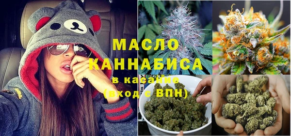 амфетамин Абаза