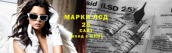 амфетамин Абаза
