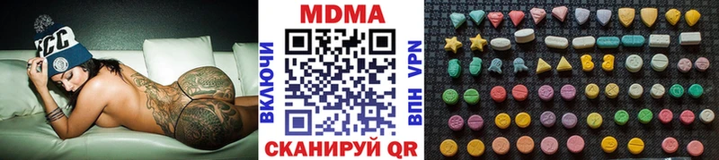 MDMA кристаллы  наркошоп  Тетюши 