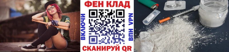 Первитин мет  Тетюши 