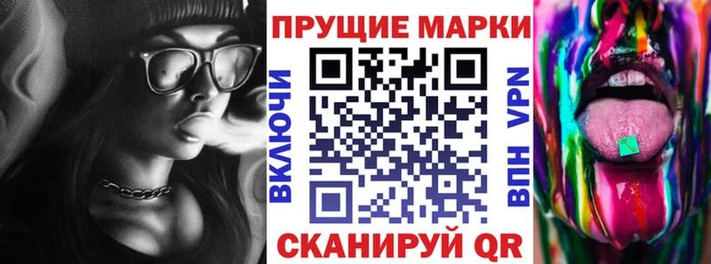 Марки NBOMe 1,8мг  Тетюши 