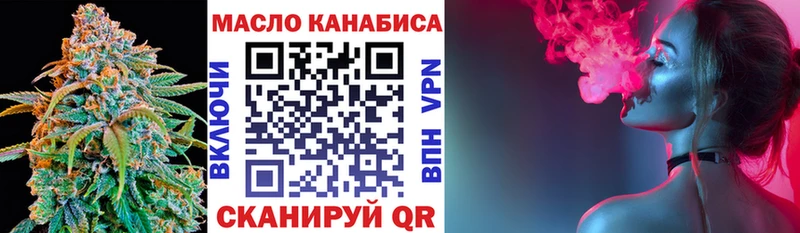 Дистиллят ТГК жижа  купить наркоту  Тетюши 